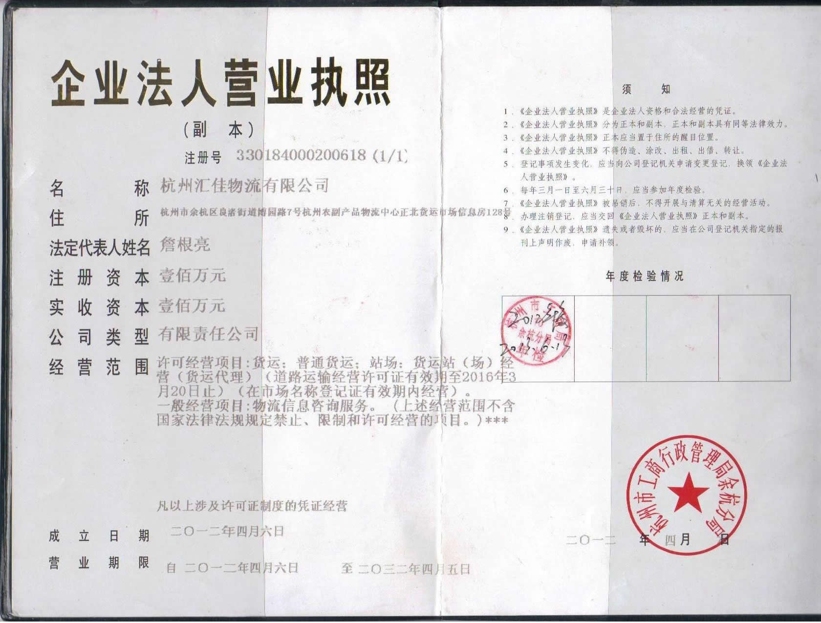 &#20048;&#40060;&#32593;&#39029;&#29256;&#45;&#20048;&#40060;&#40;&#20013;&#22269;&#41;