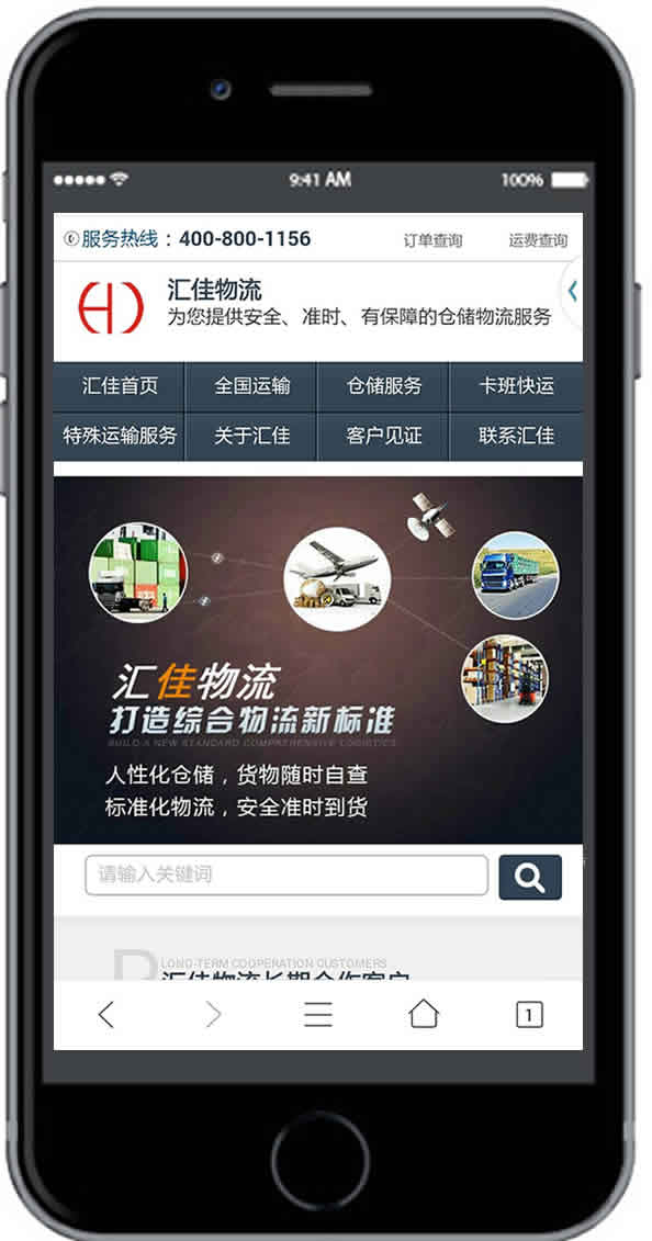 乐鱼网页版-乐鱼(中国)